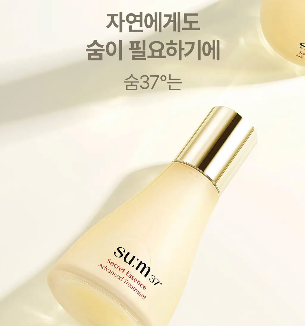 [피부장벽강화] 숨37 시크릿 에센스 기획 (30ml/45ml/50ml/80ml 기획) 상세페이지 47